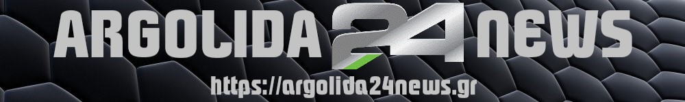 ARGOLIDA 24NEWS
